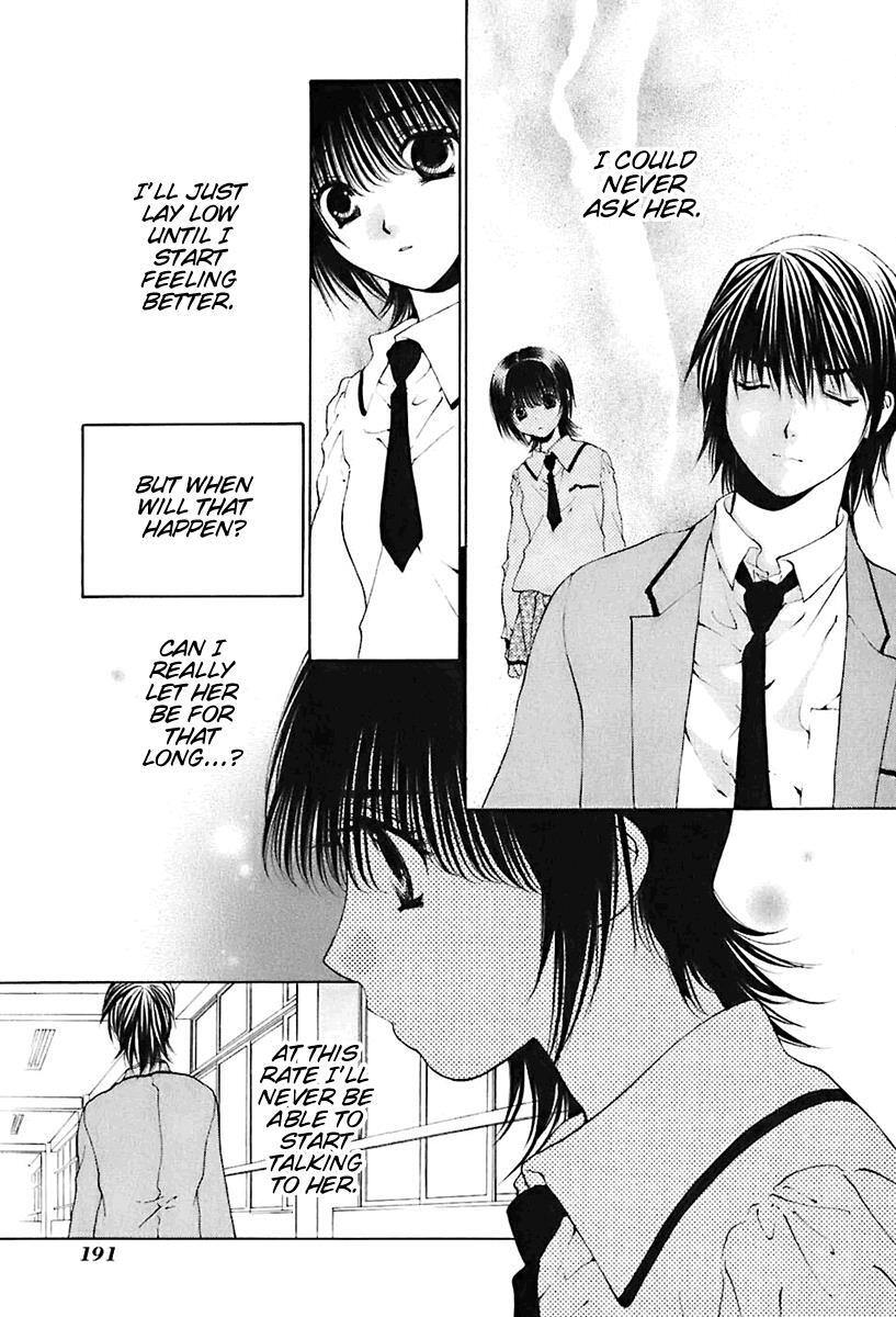 Read Bitter Virgin Manga Online