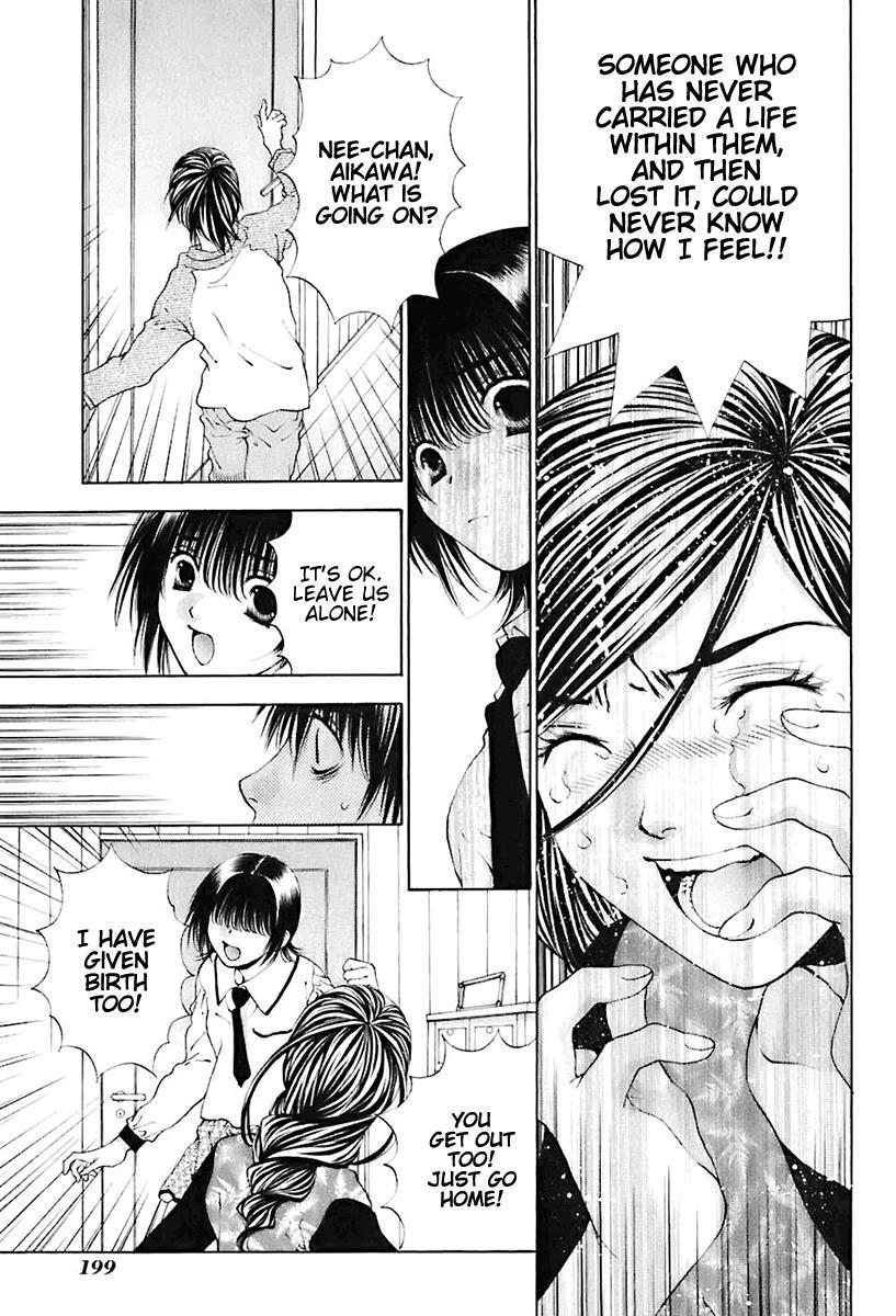 Read Bitter Virgin Manga Online