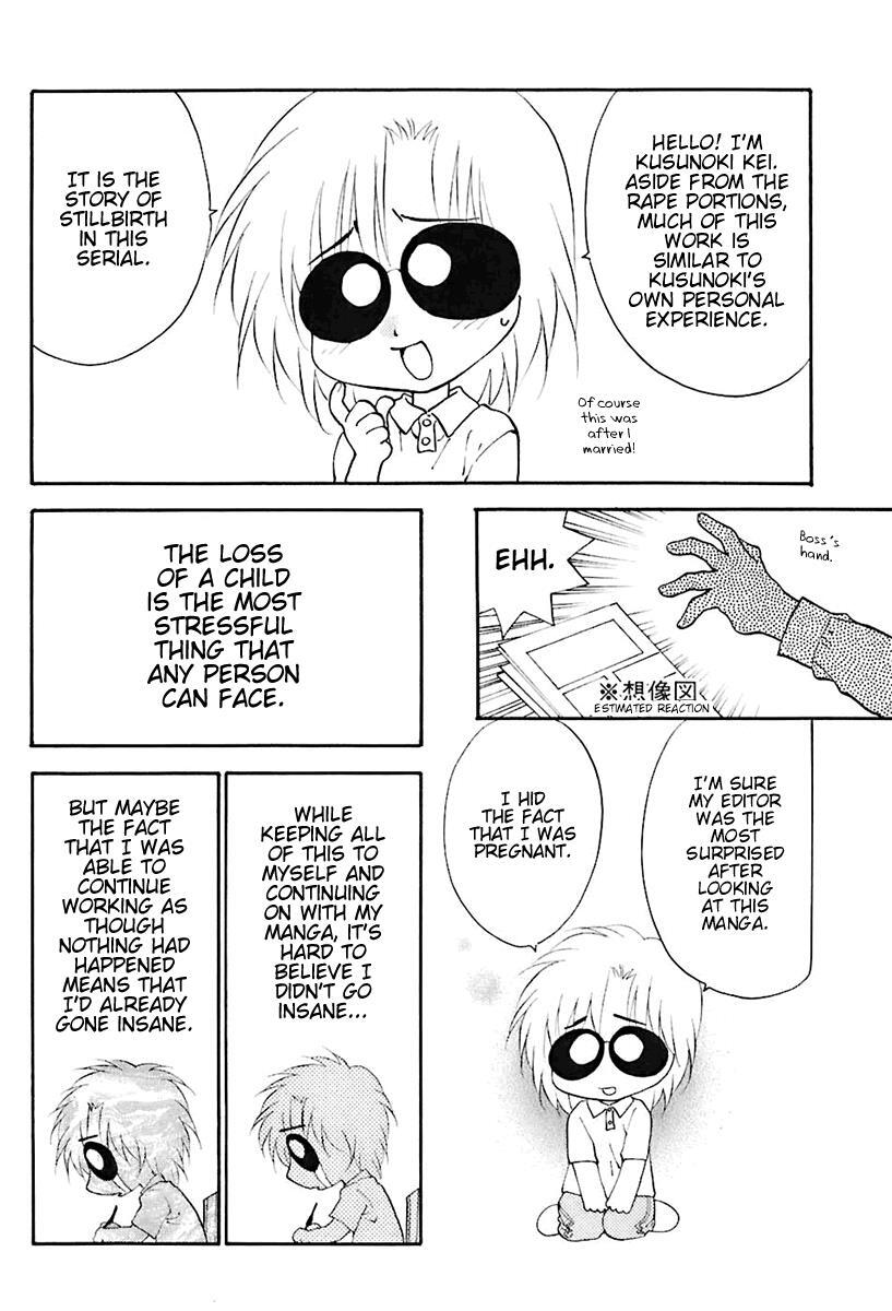 Read Bitter Virgin Manga Online