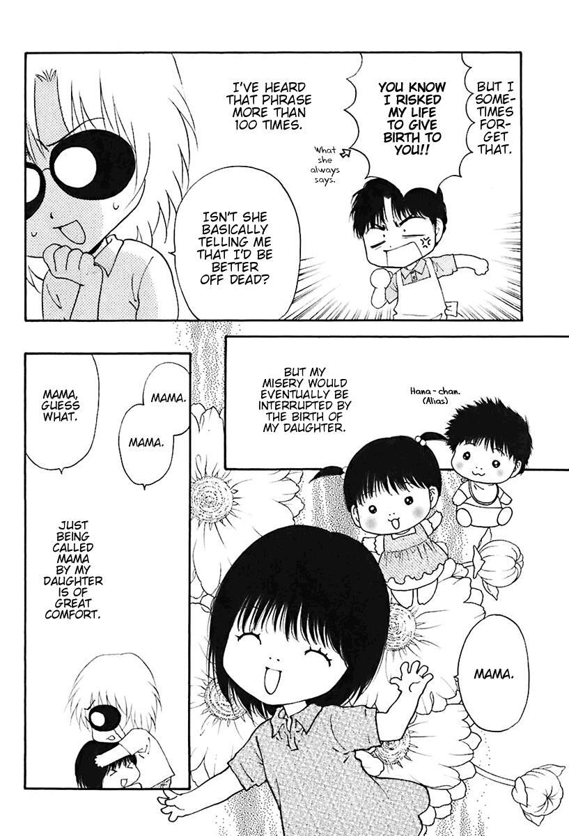 Read Bitter Virgin Manga Online