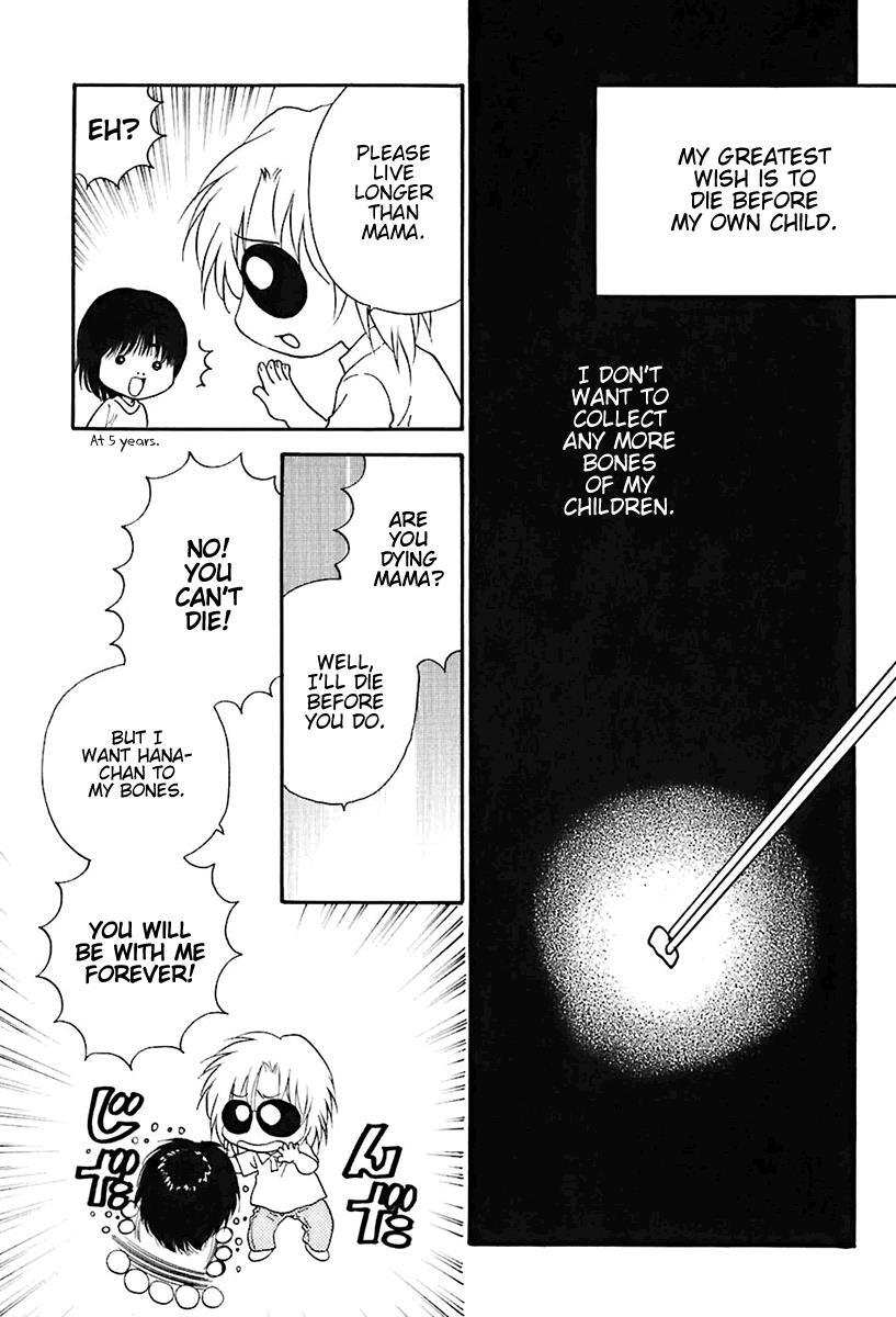 Read Bitter Virgin Manga Online