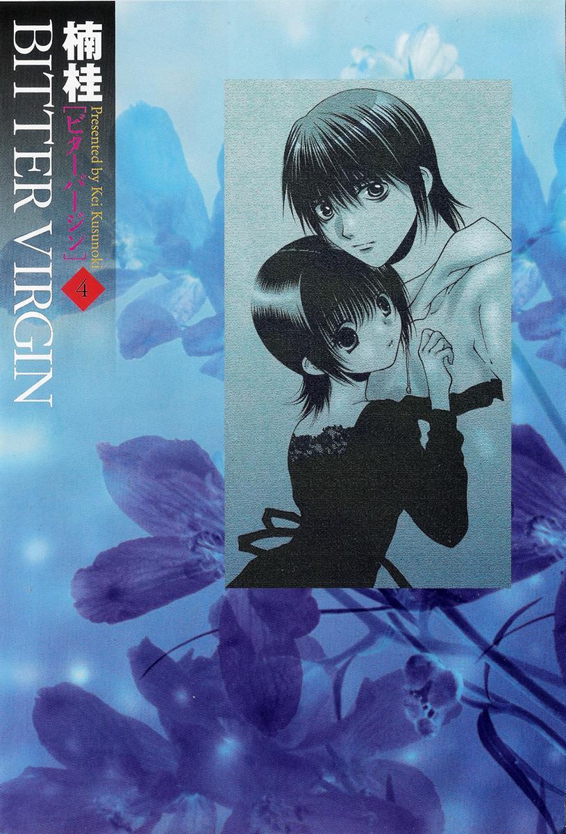 Read Bitter Virgin Manga Online