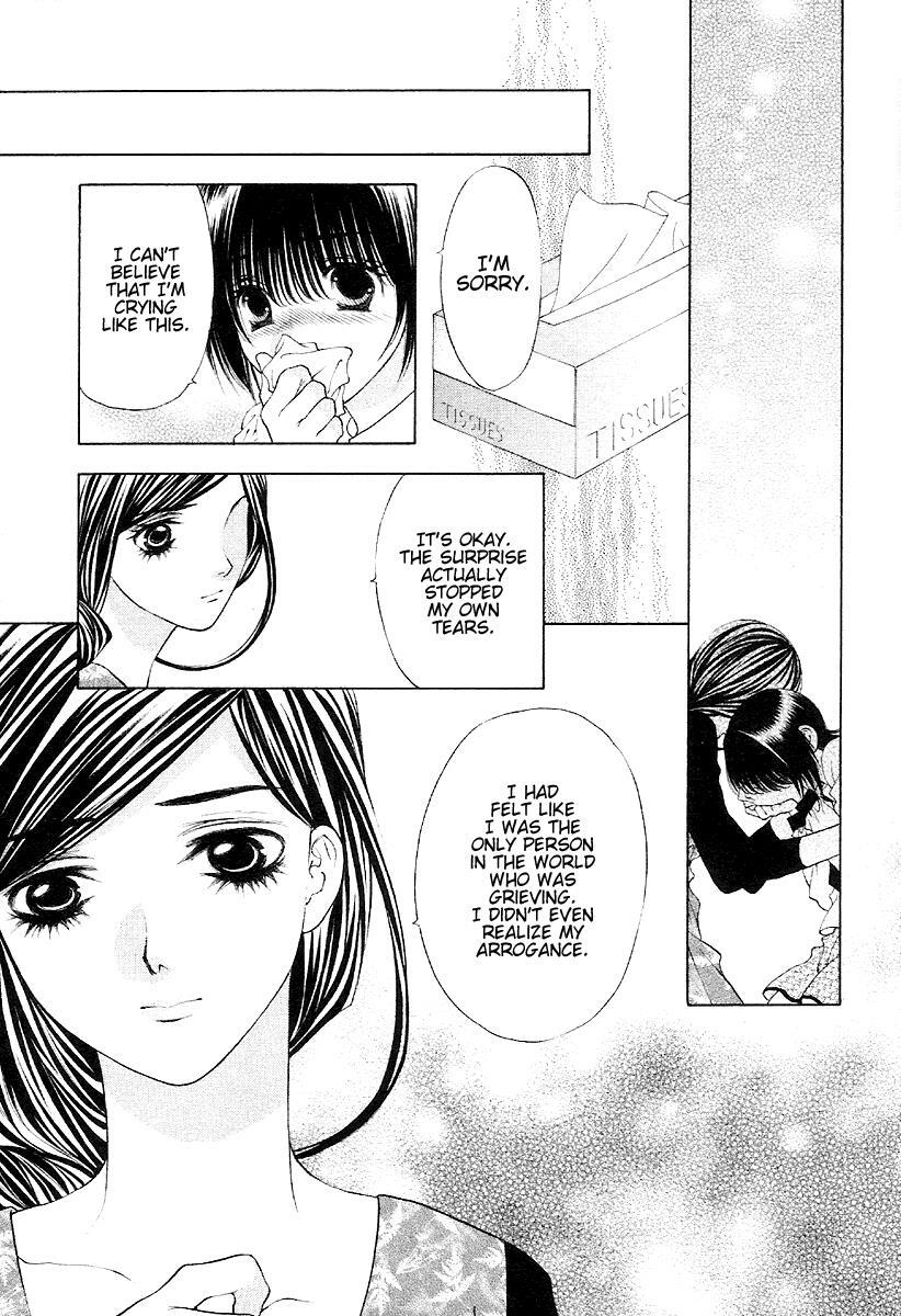 Read Bitter Virgin Manga Online