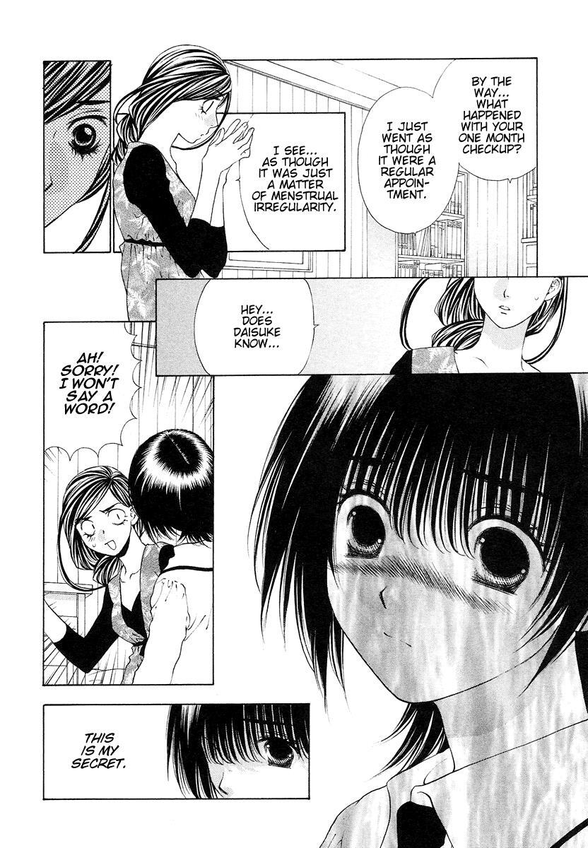 Read Bitter Virgin Manga Online