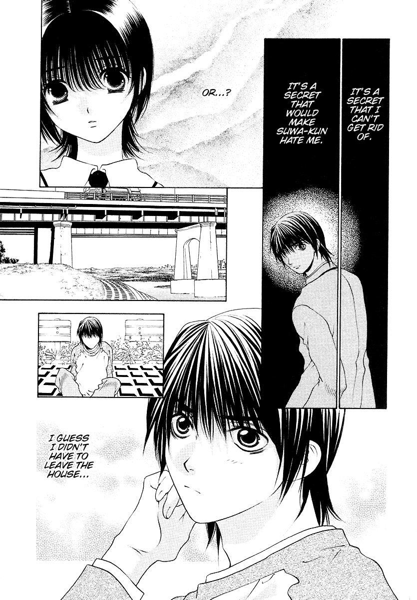 Read Bitter Virgin Manga Online