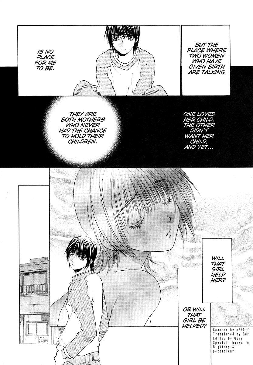 Read Bitter Virgin Manga Online