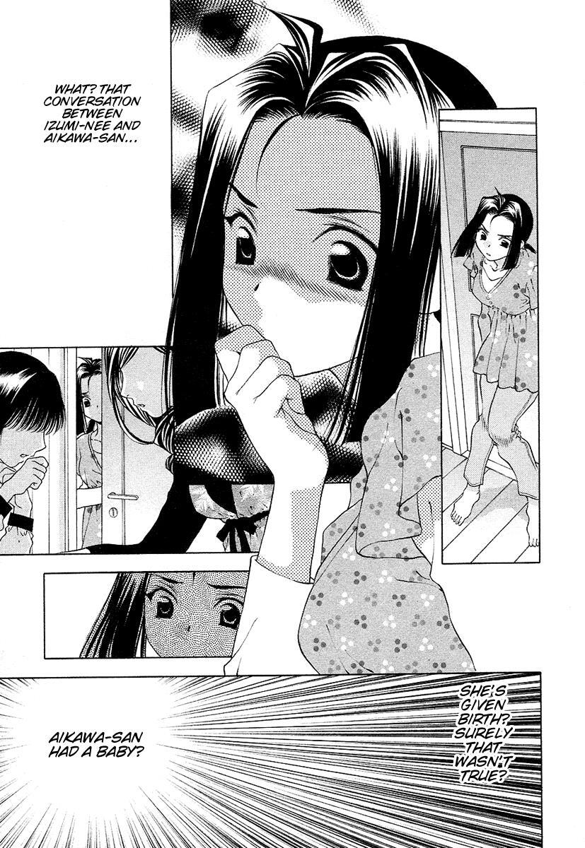 Read Bitter Virgin Manga Online