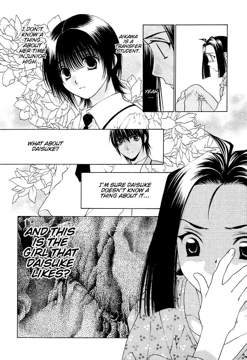 Read Bitter Virgin Manga Online