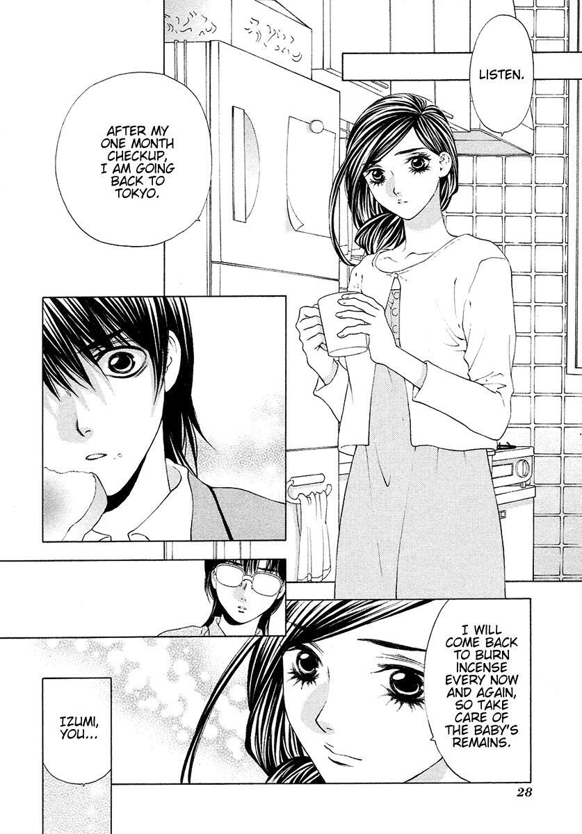 Read Bitter Virgin Manga Online