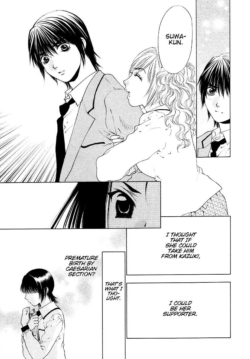 Read Bitter Virgin Manga Online