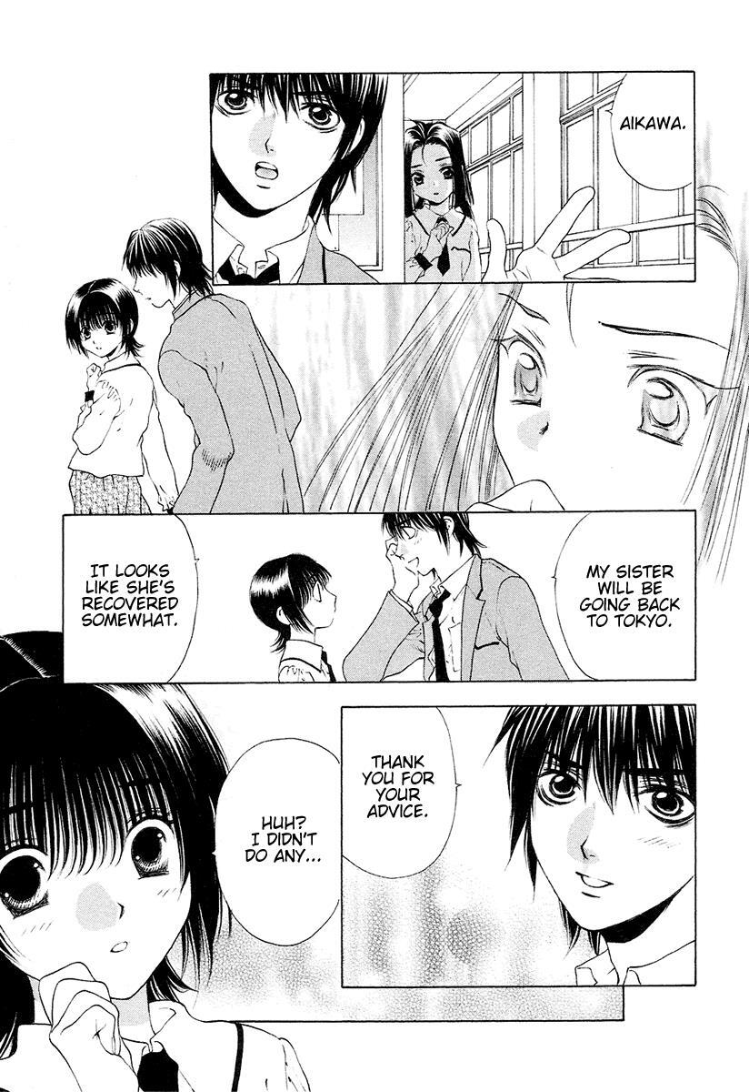 Read Bitter Virgin Manga Online
