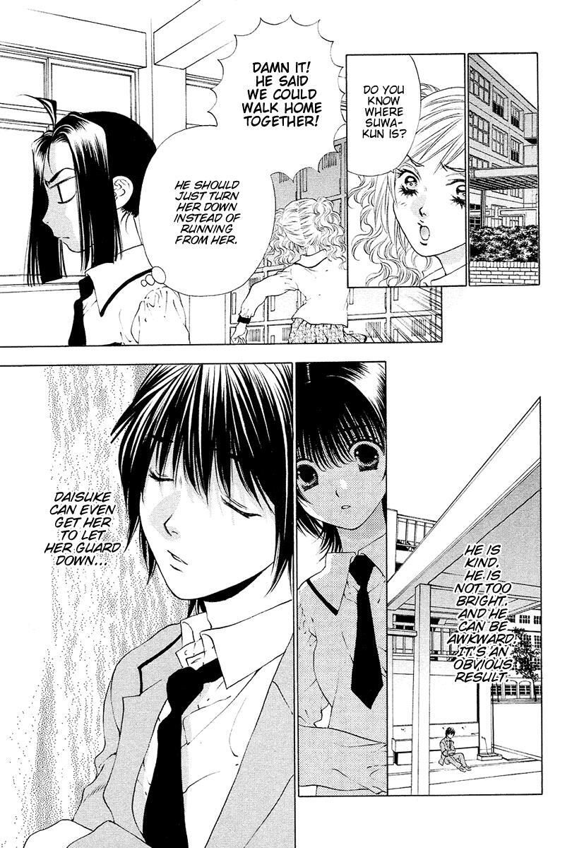 Read Bitter Virgin Manga Online