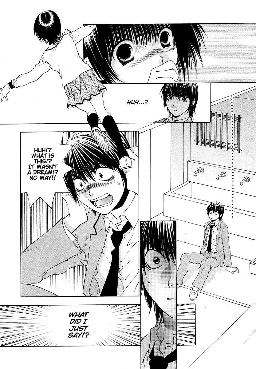 Read Bitter Virgin Manga Online