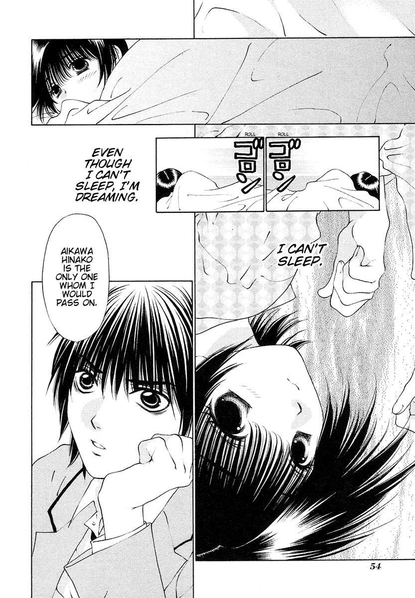 Read Bitter Virgin Manga Online