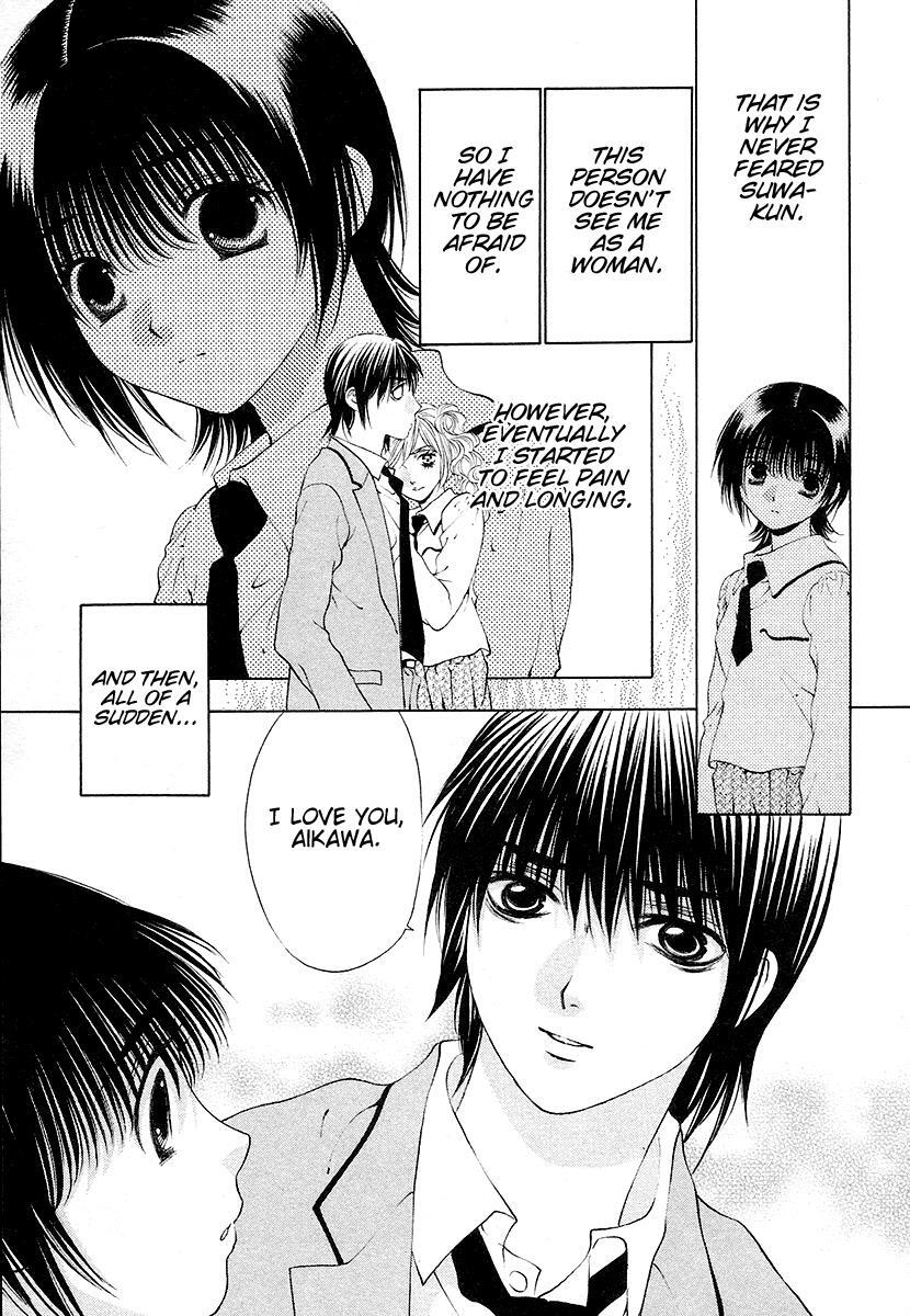 Read Bitter Virgin Manga Online