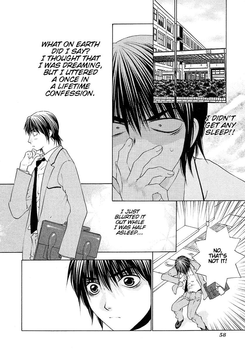 Read Bitter Virgin Manga Online