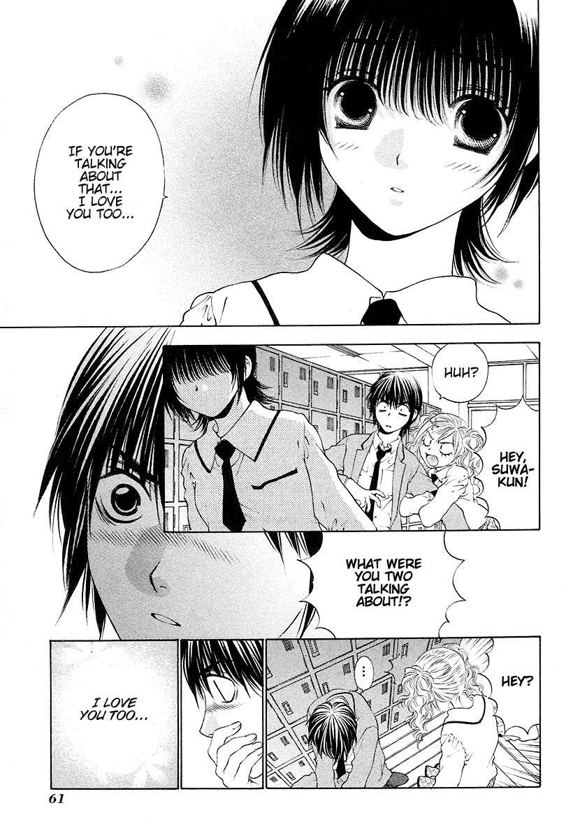 Read Bitter Virgin Manga Online