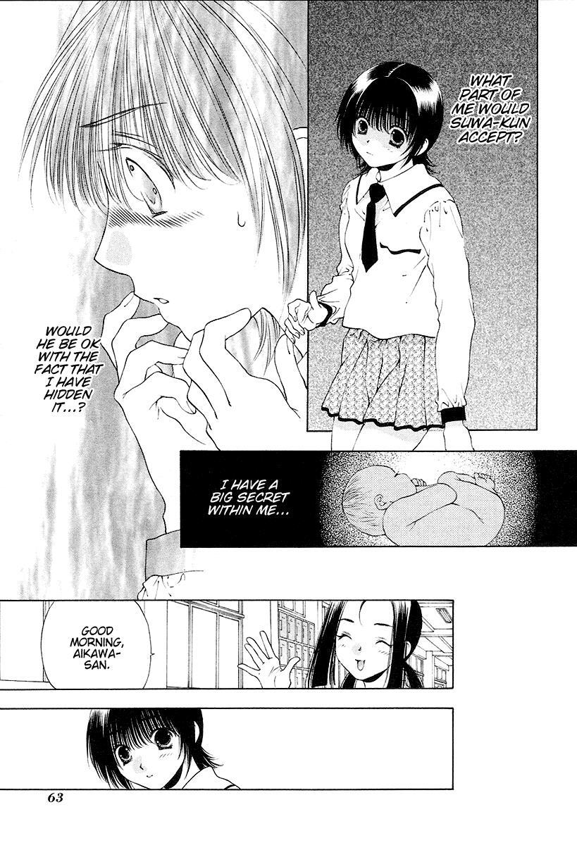 Read Bitter Virgin Manga Online