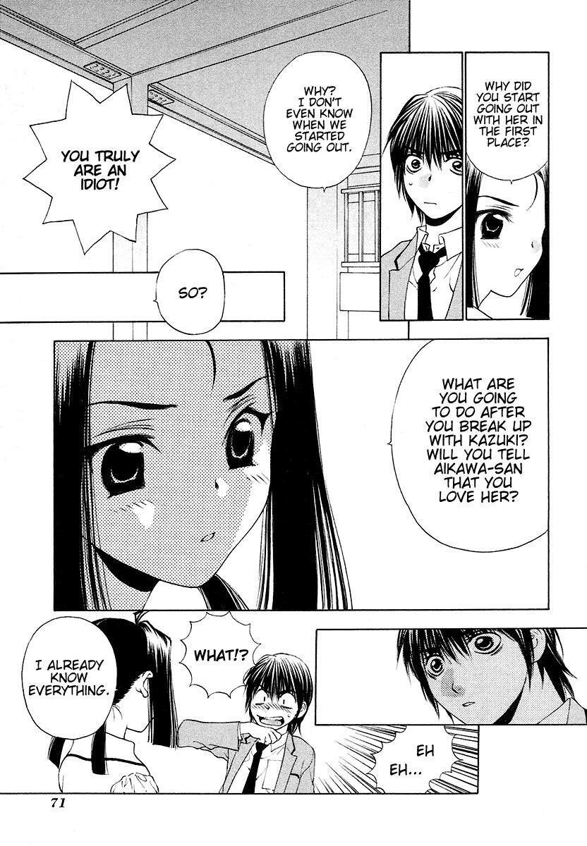 Read Bitter Virgin Manga Online