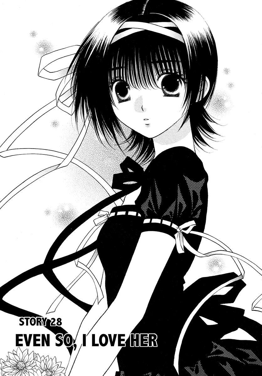 Read Bitter Virgin Manga Online