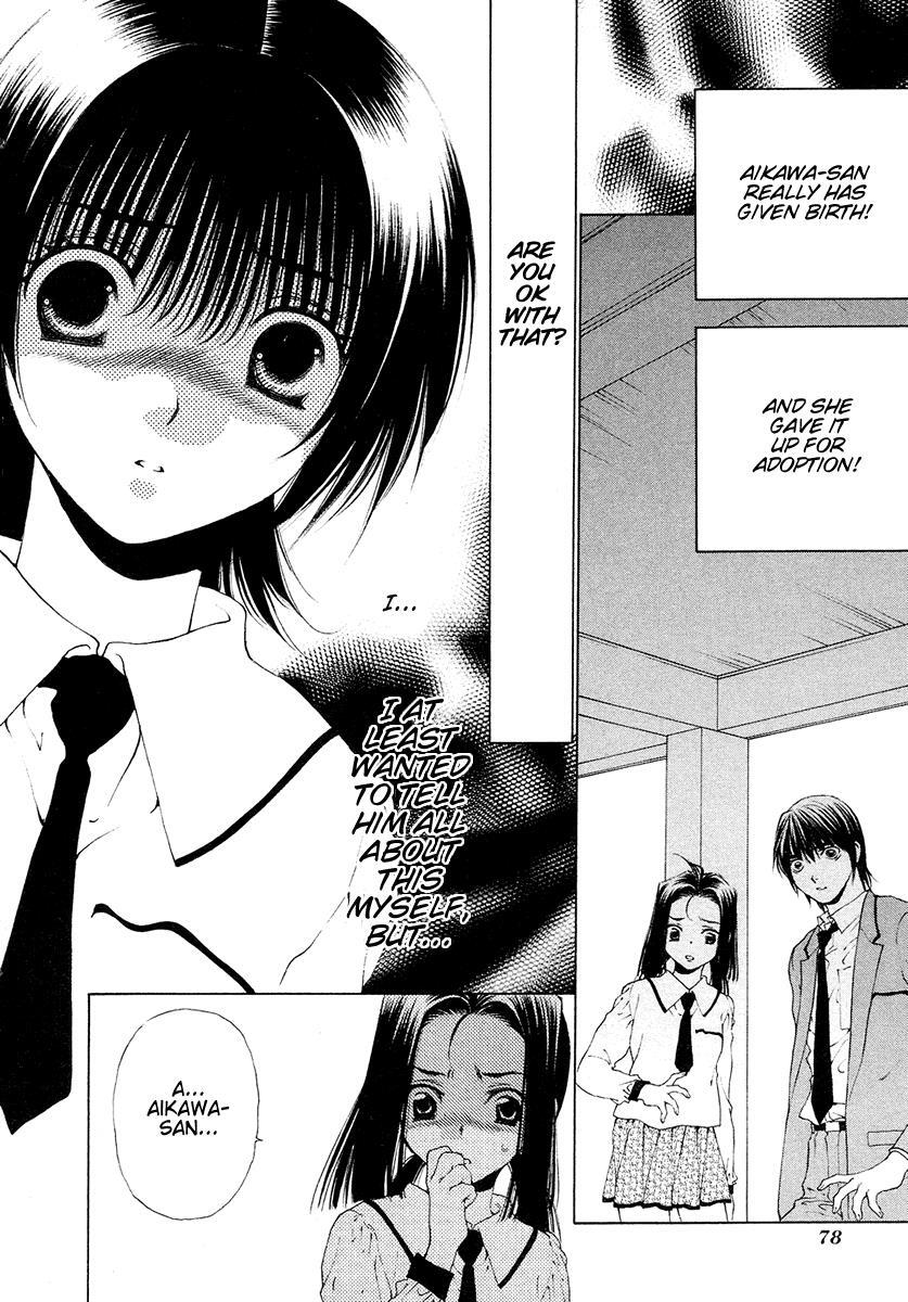 Read Bitter Virgin Manga Online