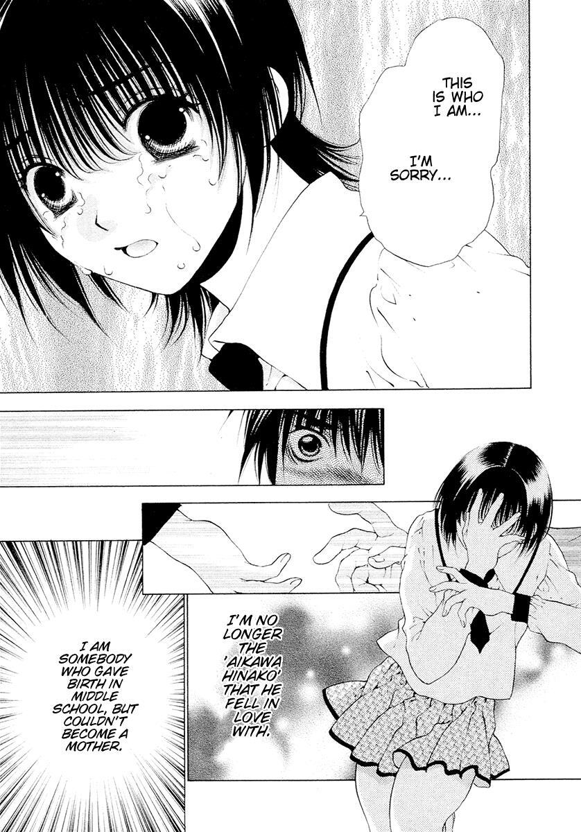 Read Bitter Virgin Manga Online
