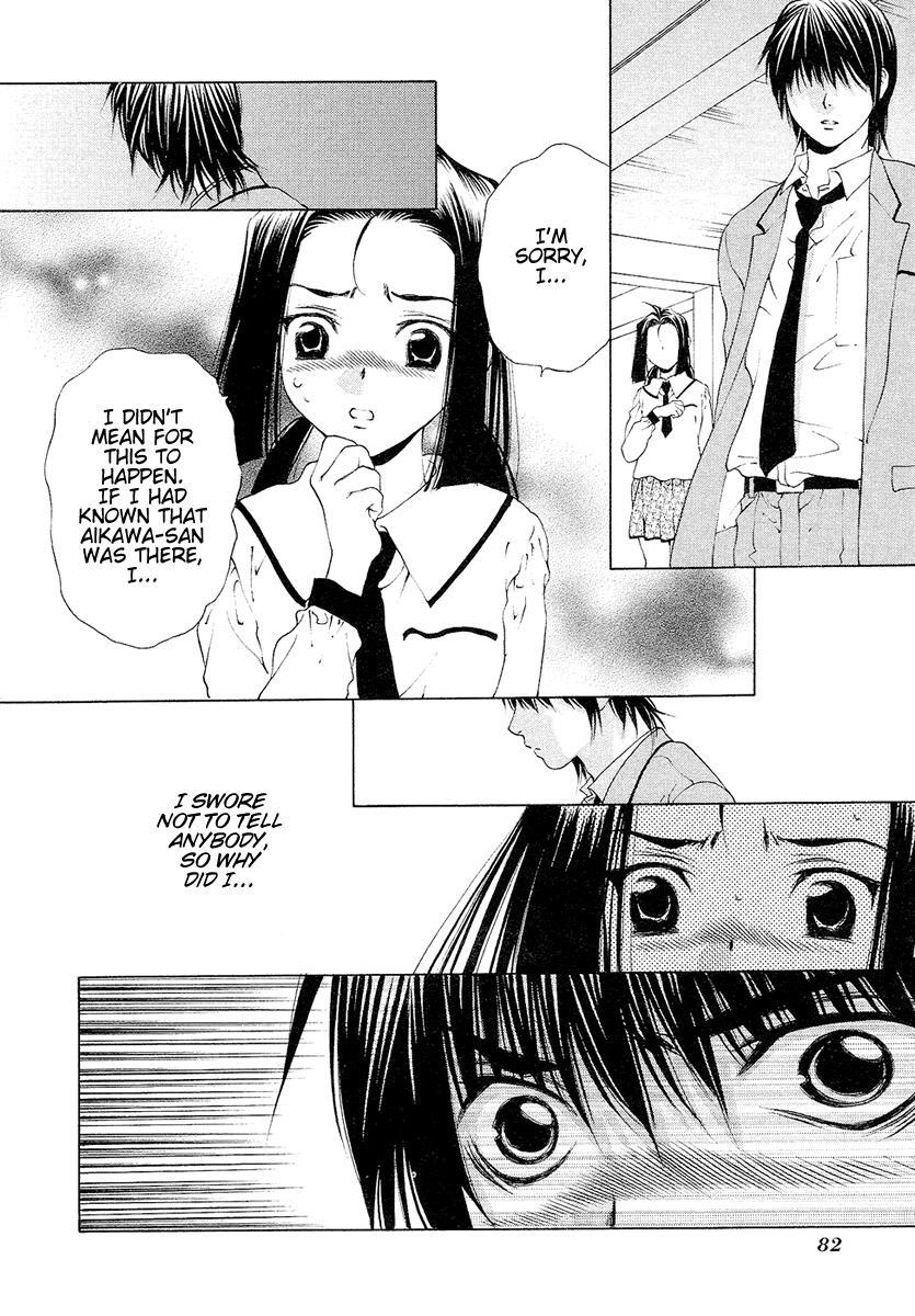 Read Bitter Virgin Manga Online