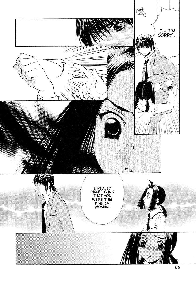 Read Bitter Virgin Manga Online