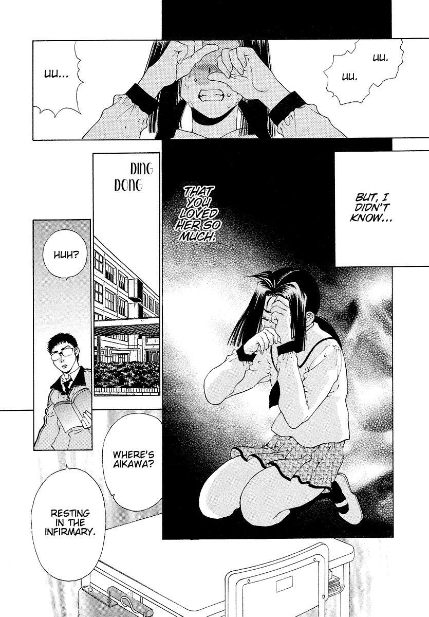 Read Bitter Virgin Manga Online