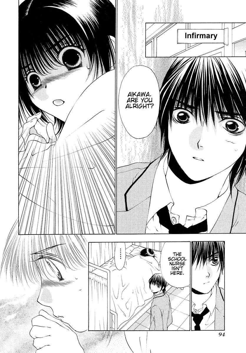 Read Bitter Virgin Manga Online