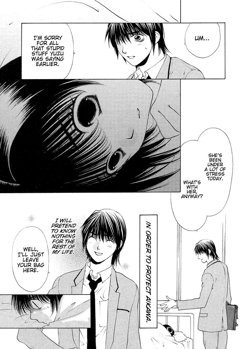 Read Bitter Virgin Manga Online
