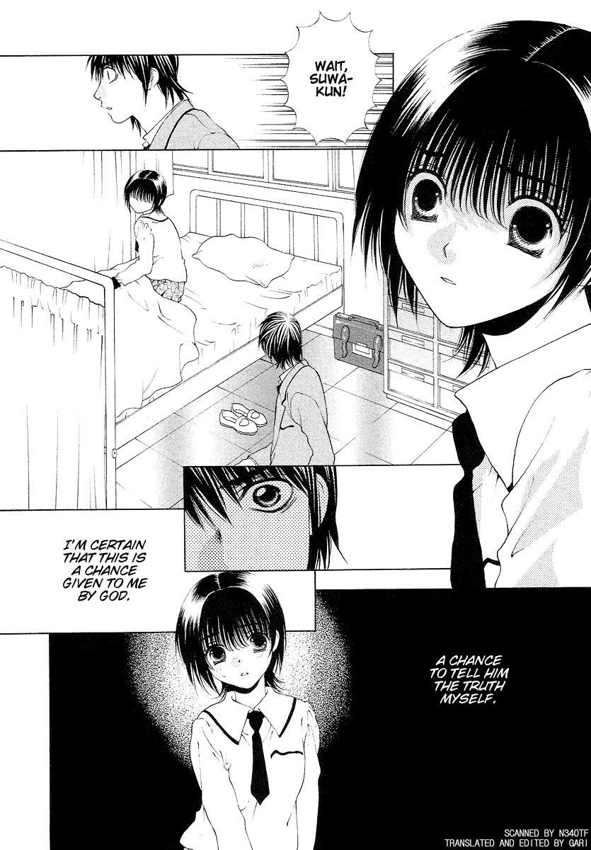 Read Bitter Virgin Manga Online