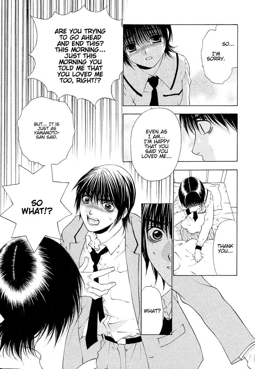 Read Bitter Virgin Manga Online