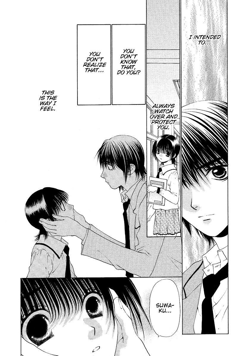 Read Bitter Virgin Manga Online