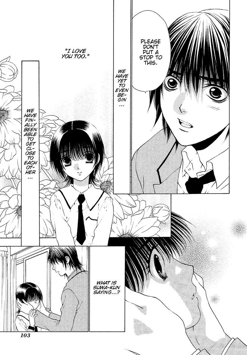 Read Bitter Virgin Manga Online