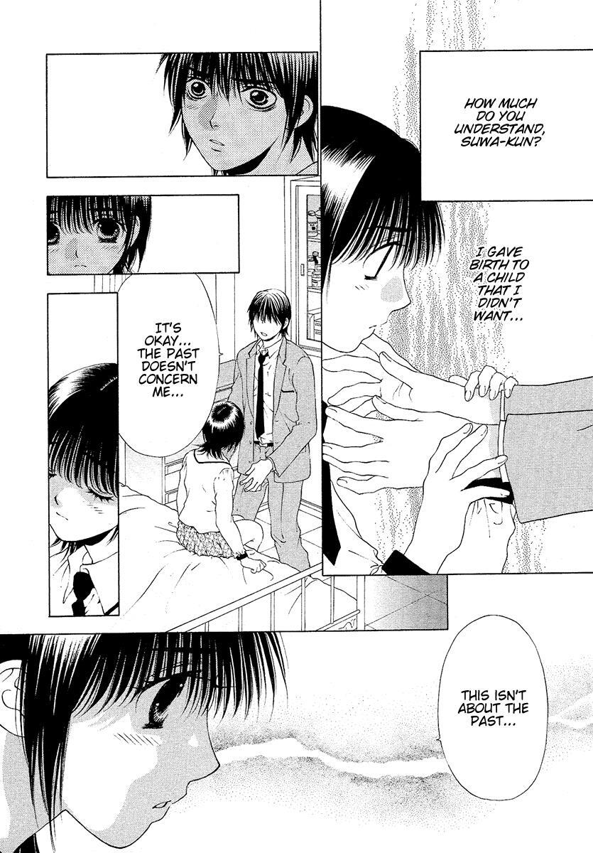 Read Bitter Virgin Manga Online