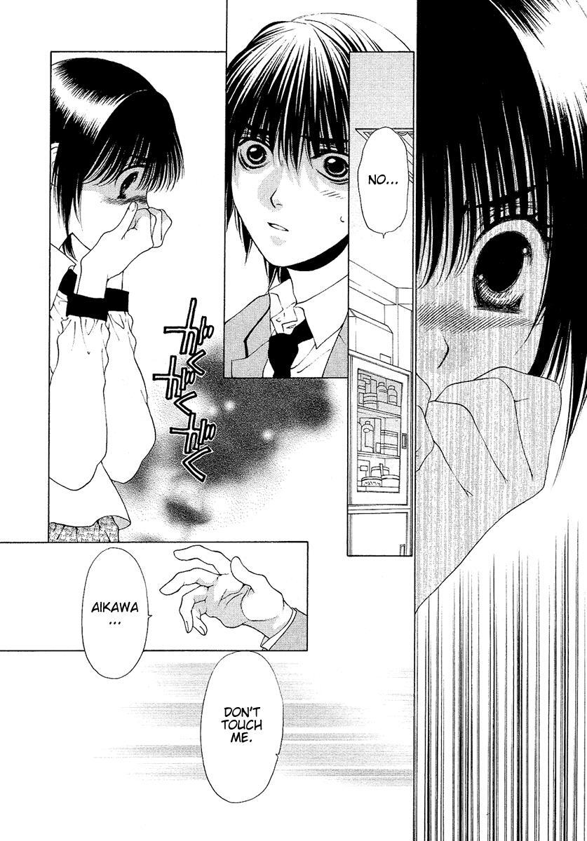 Read Bitter Virgin Manga Online
