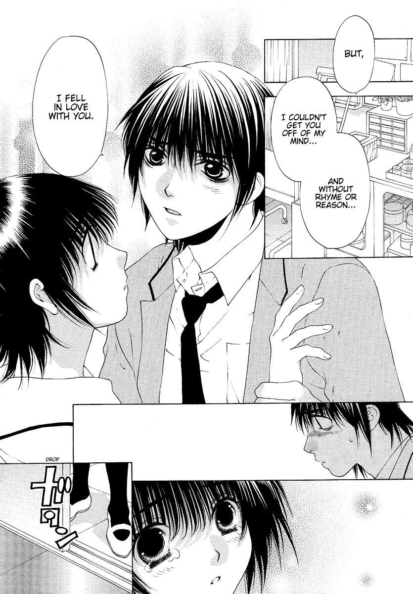 Read Bitter Virgin Manga Online