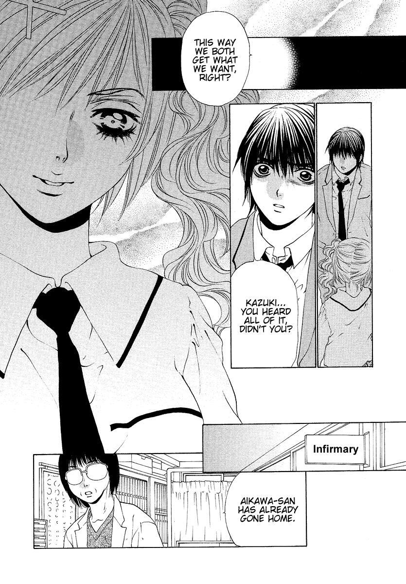 Read Bitter Virgin Manga Online