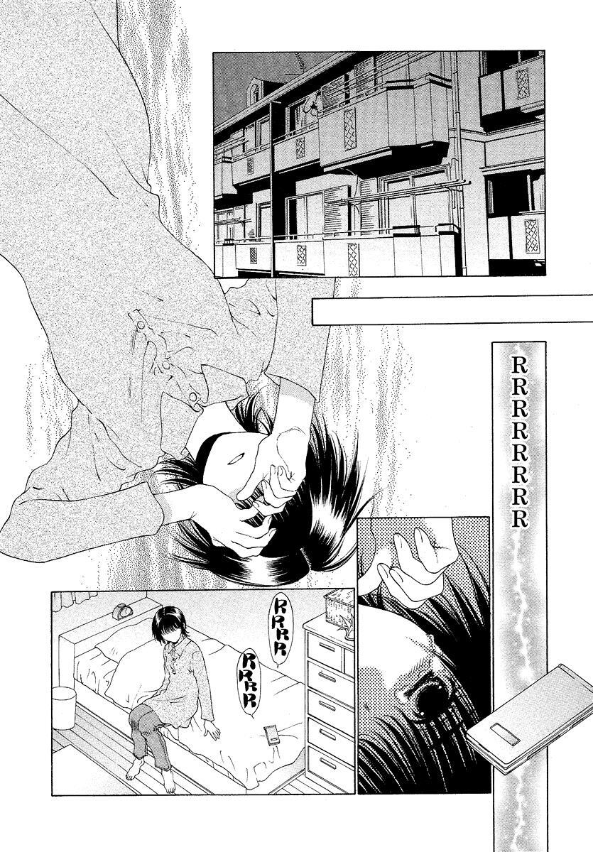 Read Bitter Virgin Manga Online