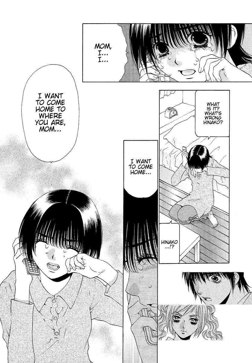 Read Bitter Virgin Manga Online
