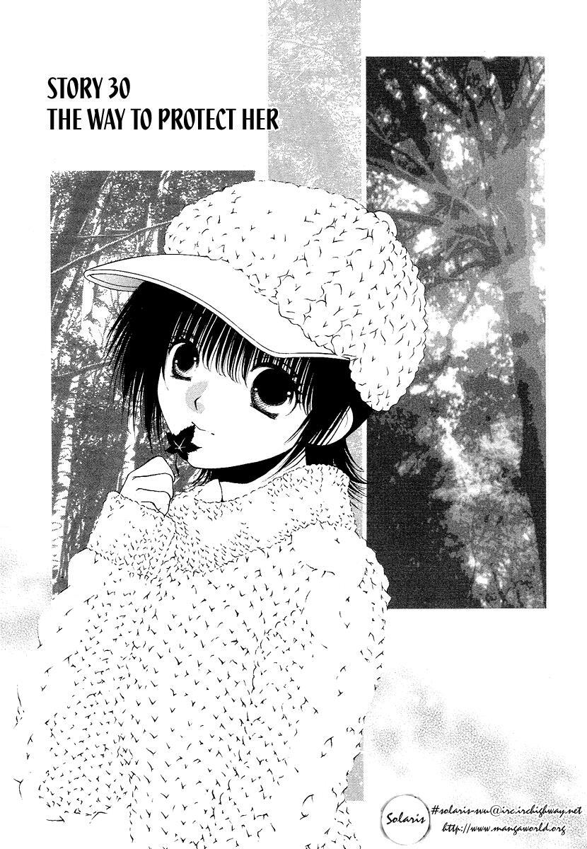 Read Bitter Virgin Manga Online