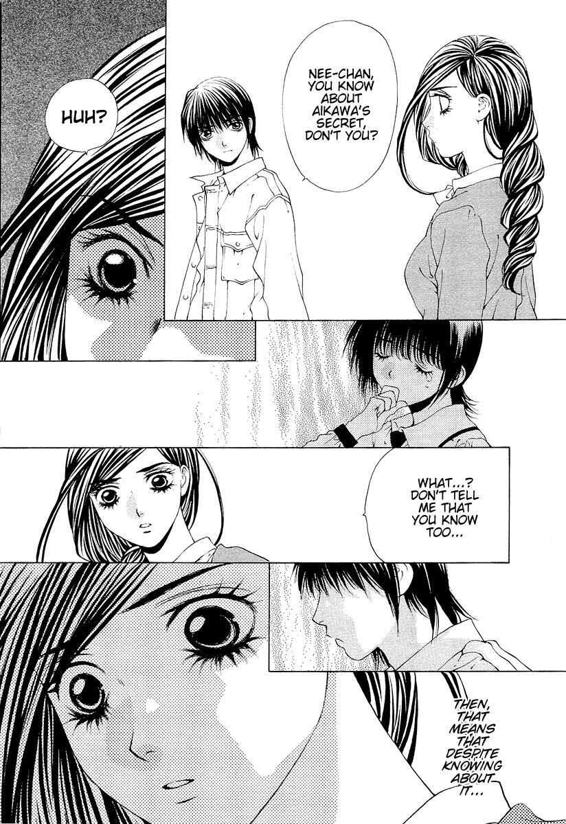 Read Bitter Virgin Manga Online