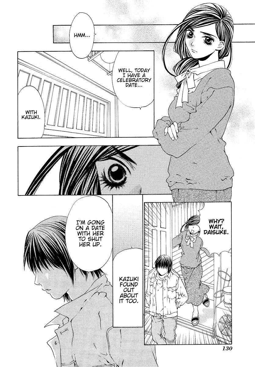 Read Bitter Virgin Manga Online