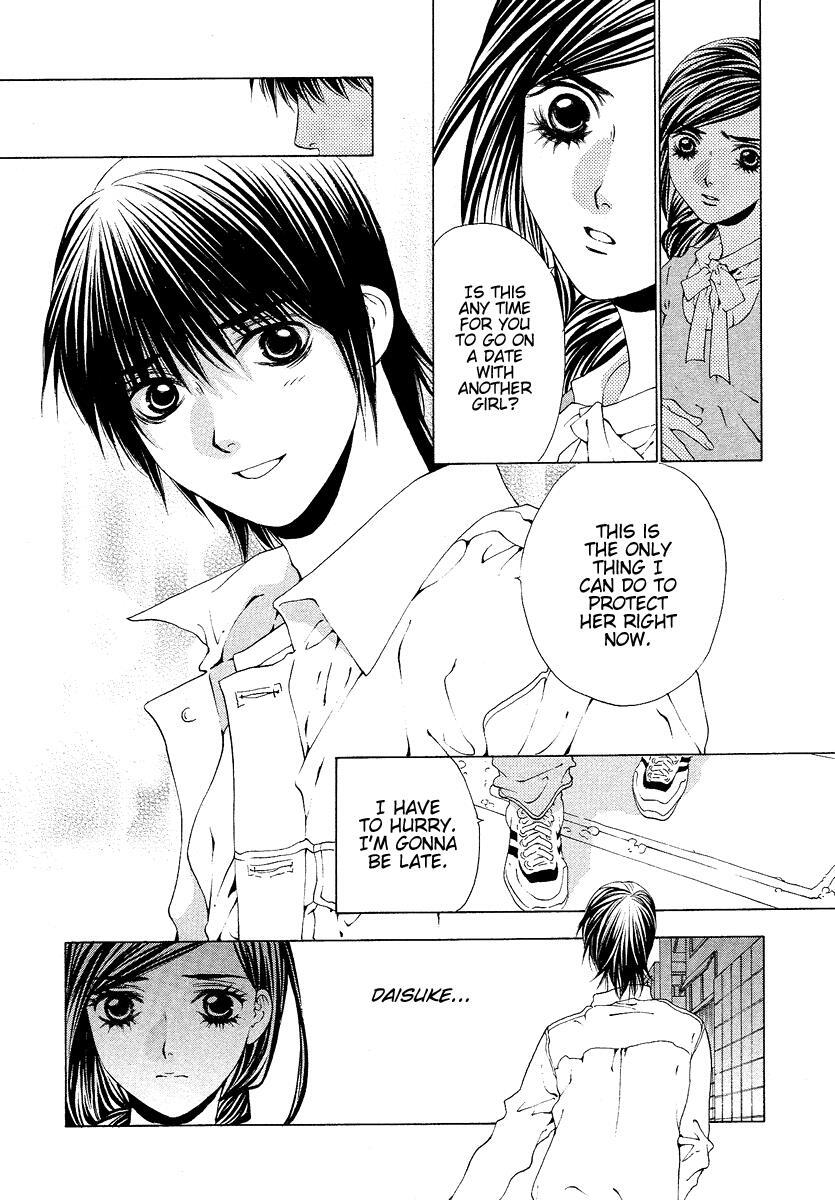 Read Bitter Virgin Manga Online