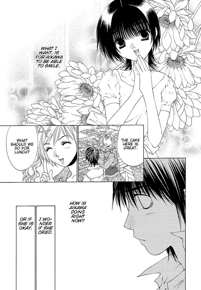 Read Bitter Virgin Manga Online