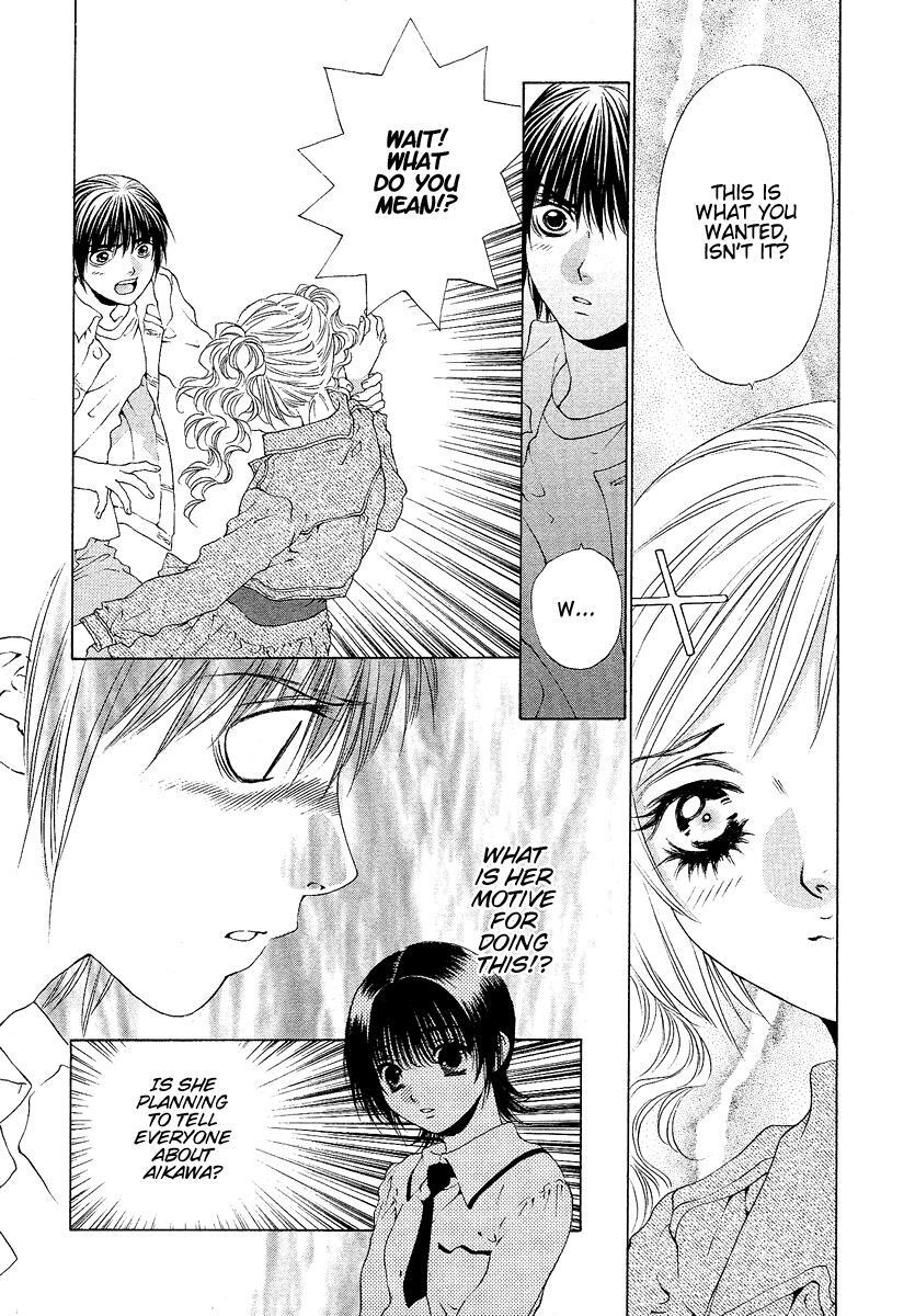 Read Bitter Virgin Manga Online