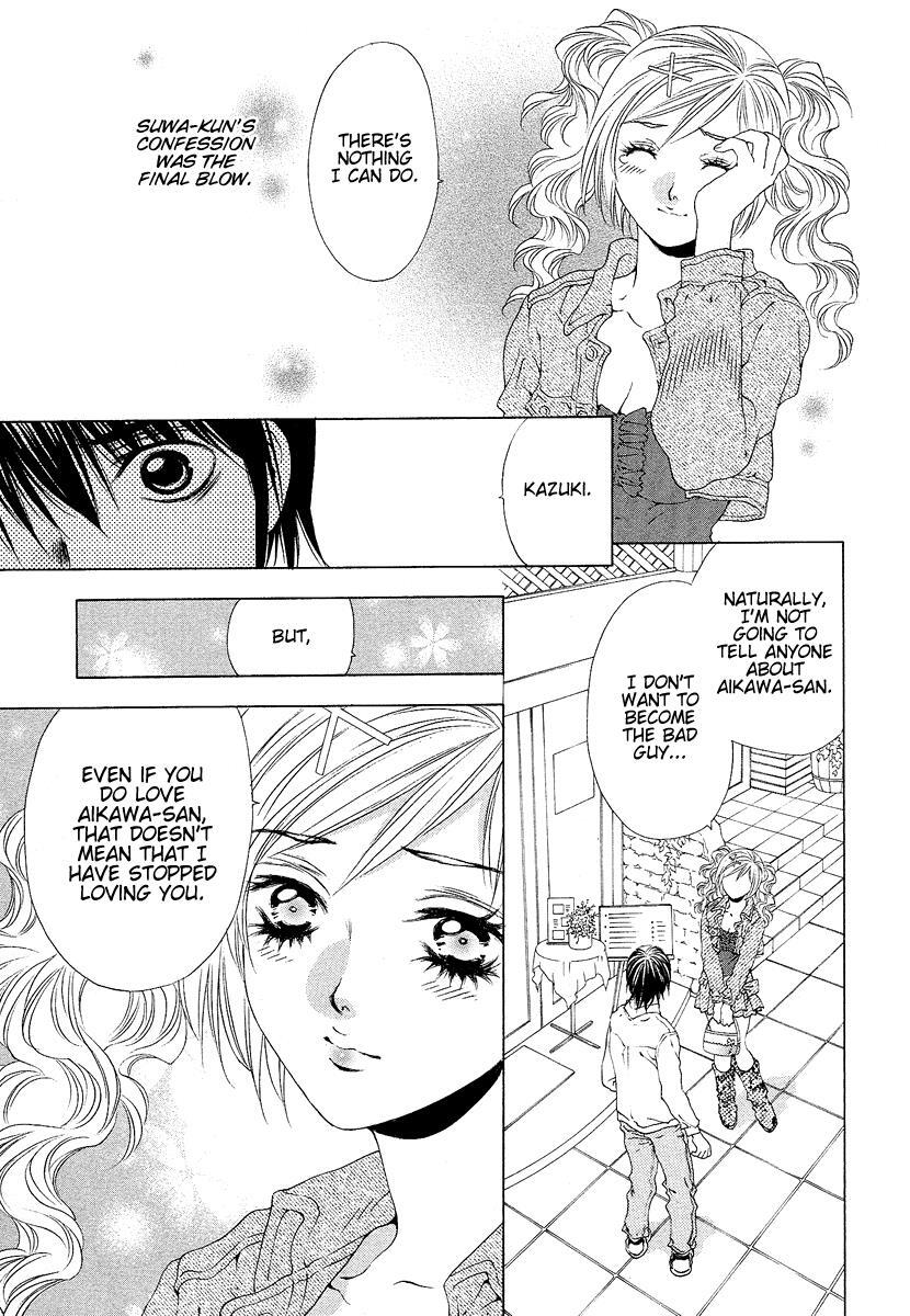 Read Bitter Virgin Manga Online