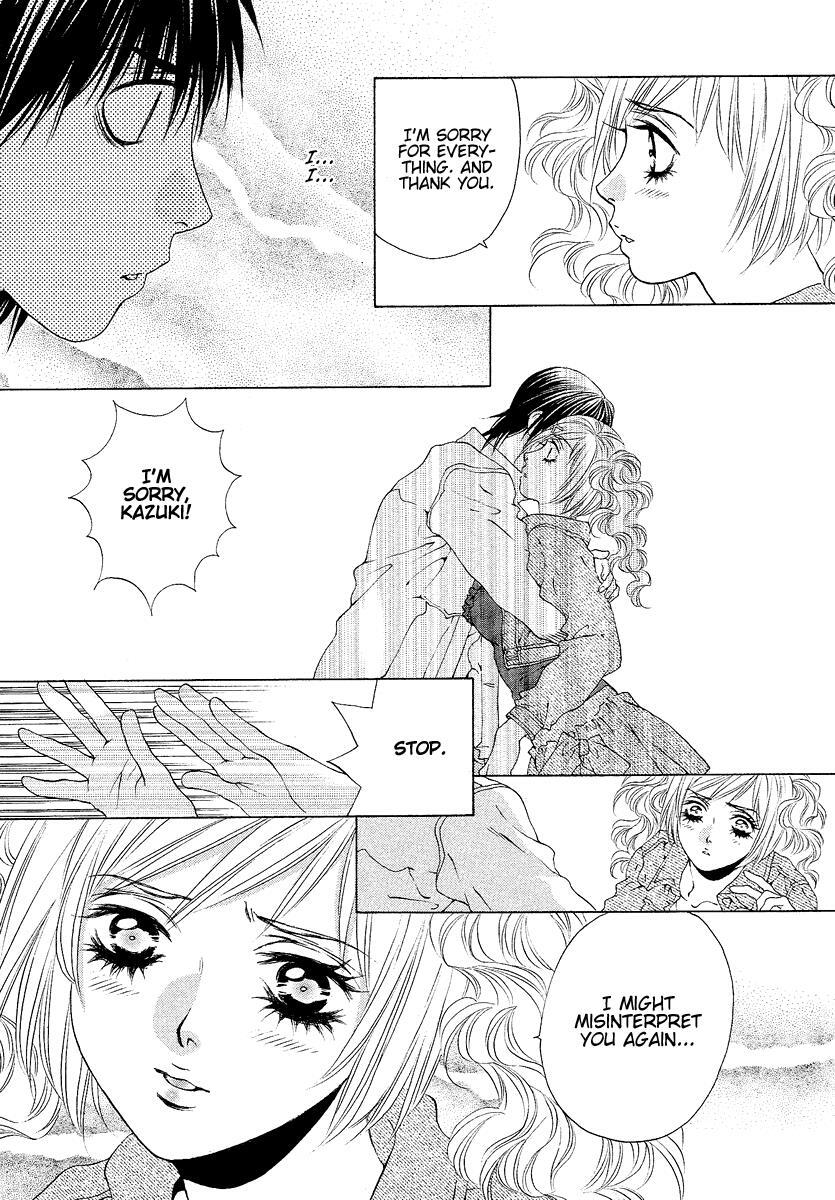 Read Bitter Virgin Manga Online