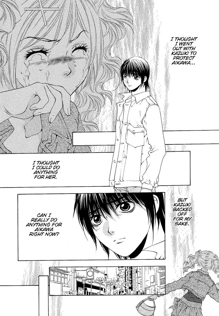 Read Bitter Virgin Manga Online